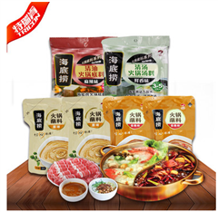 HaiDiLao Saus tambahan wijen