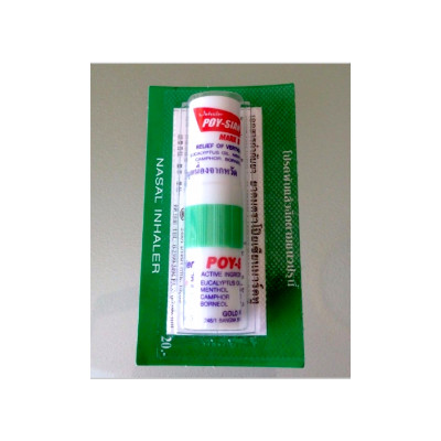 Inhaler untuk melancarkan pe