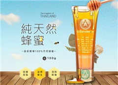 Madu Thailand 115g (tambahka