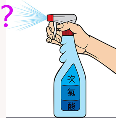 CAIRAN MURNI Asam hipoklorit