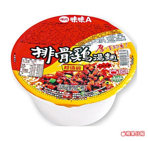 MieAyam Rasa Baso (cup) HALA