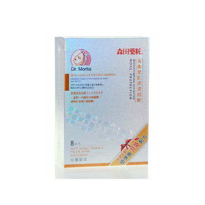 Dr Morita (Taiwan) masker