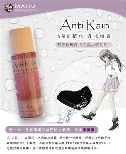 Spray Tahan air untuk sepatu