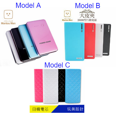 Powerbank Mantou 20000mah