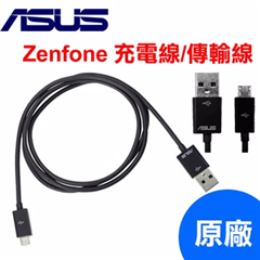 USB and power set original A